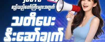 Hot Slots အခမဲ့ အလှည့်များ